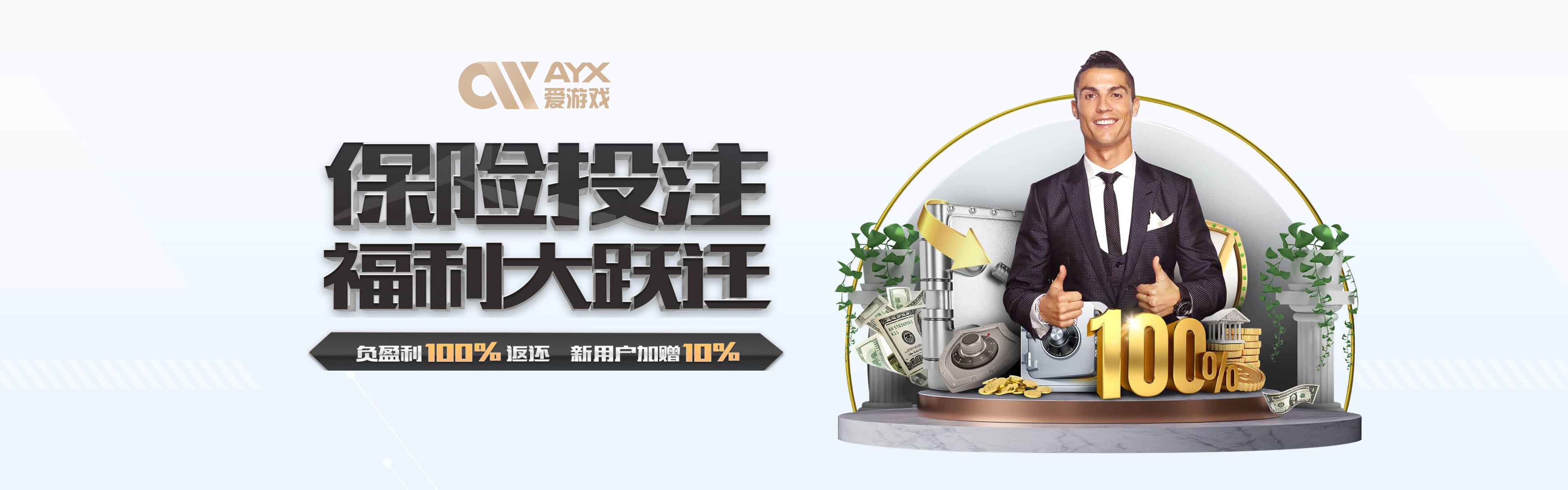 爱游戏（AIYOUXI）中国官方网站-AYXSPORTS