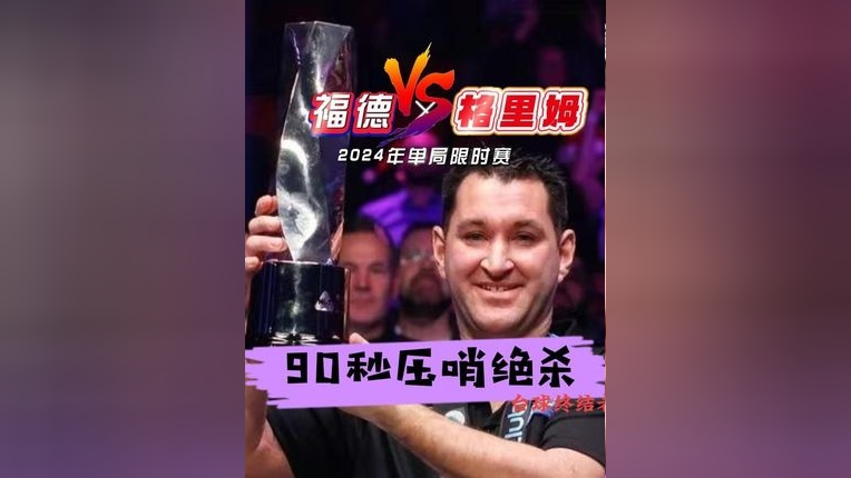爱游戏-赛前意甲传出新动向，费城76人绝杀压哨，管理层表态——赛场秩序良好，年轻球员得到机会的简单介绍