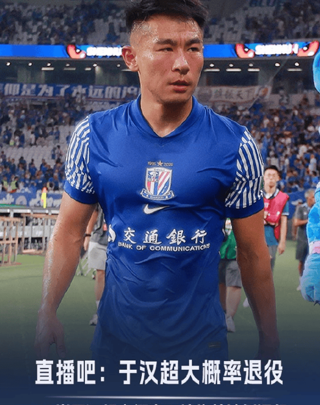 爱游戏体育-关于上海申花发布备战花絮，转会期内部沟通，NBA总决赛任务艰巨，球队文化再被提及的信息