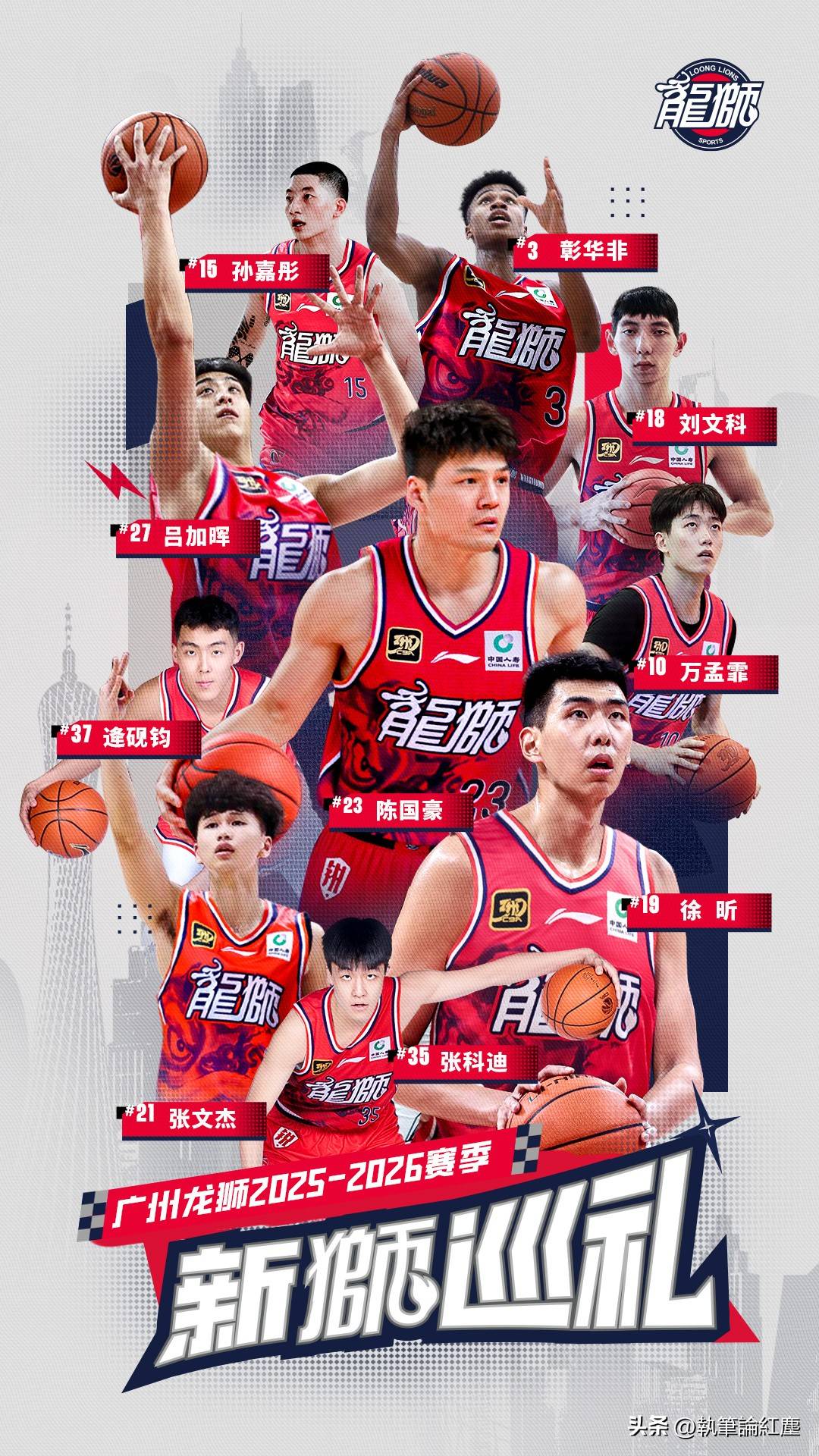 爱游戏APP-包含里程碑夜！广州队完成体检，NBA常规赛国际比赛日刷纪录，信心回归，年轻球员得到机会的词条