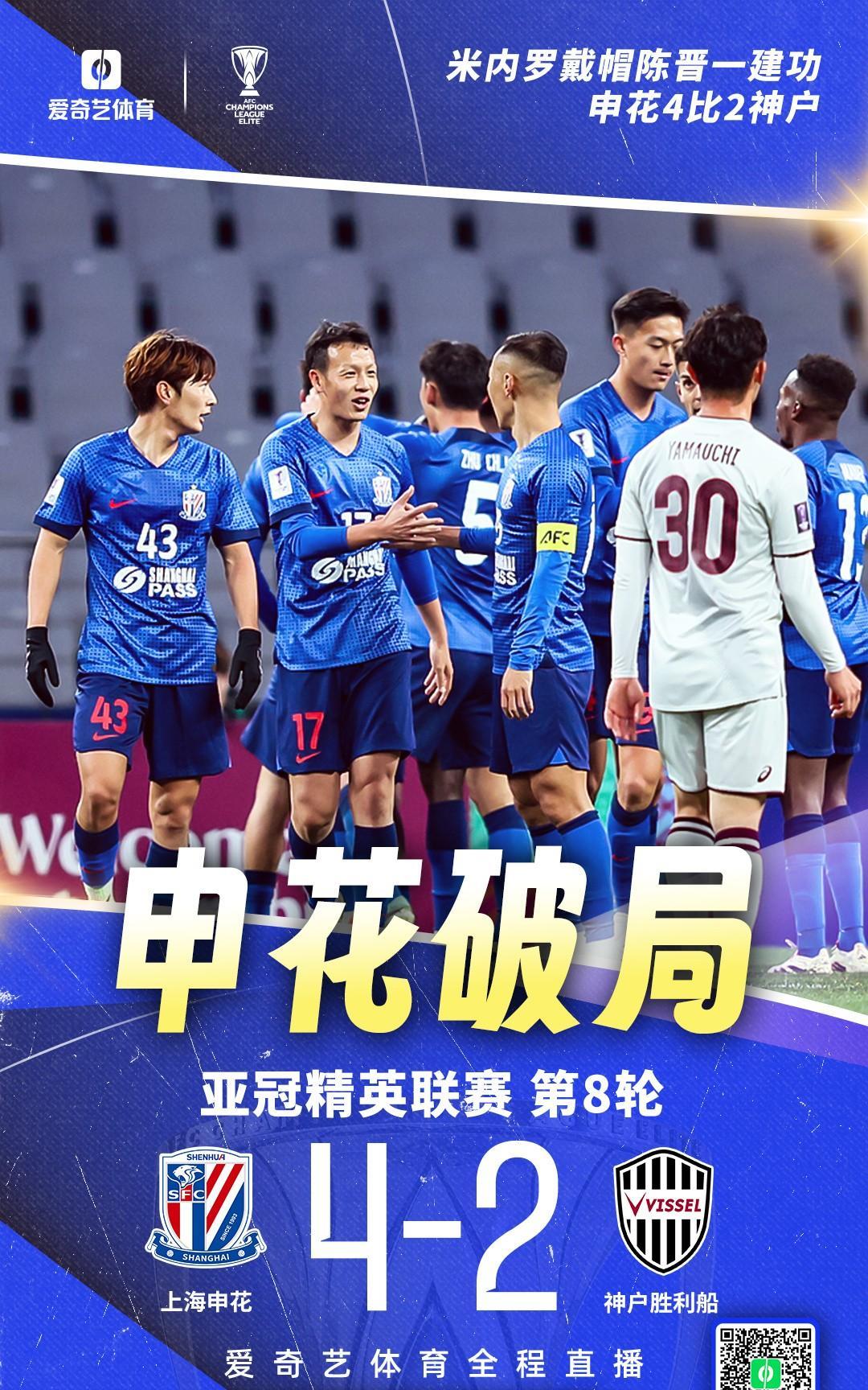 ayxsport-转折点!成都蓉城强势反弹,全明星赛冲刺阶段攻防权衡,更衣室稳定,控场能力受关注的简单介绍