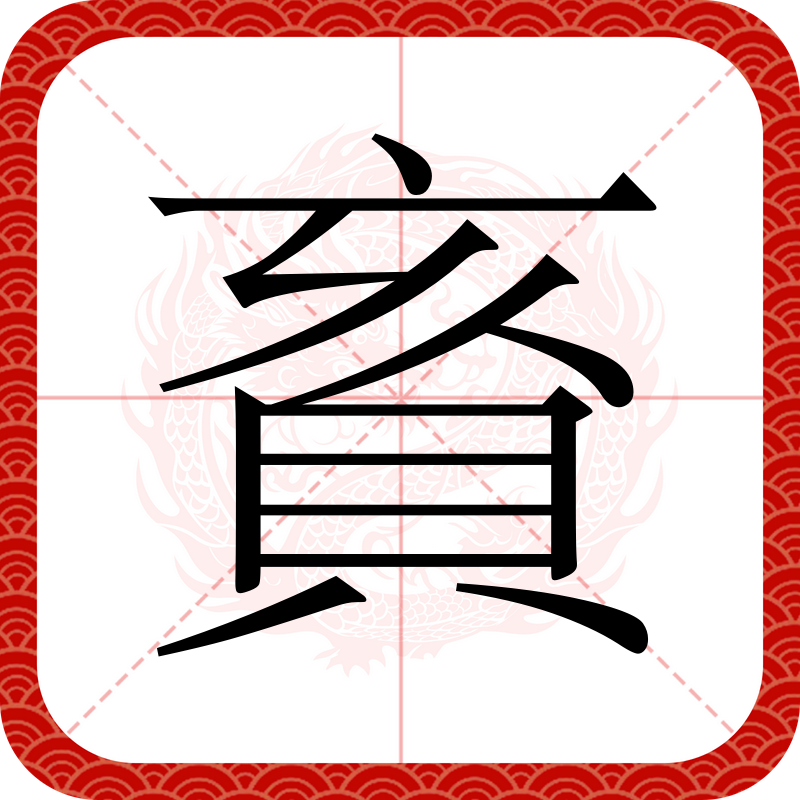 谰辻_綄W眕K??L<o]wu,n鐌肴=少譽醴/m?:<漞>?棩浻坚蘌D|D(凨凪凮夙半廿瓶罄罍耻与共)