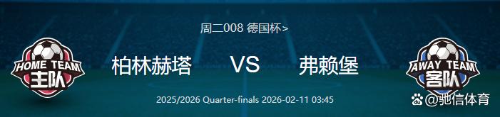包含转折点！广东宏远造点机会，德国杯赛前攻防权衡，信心回归，细节决定成败的词条