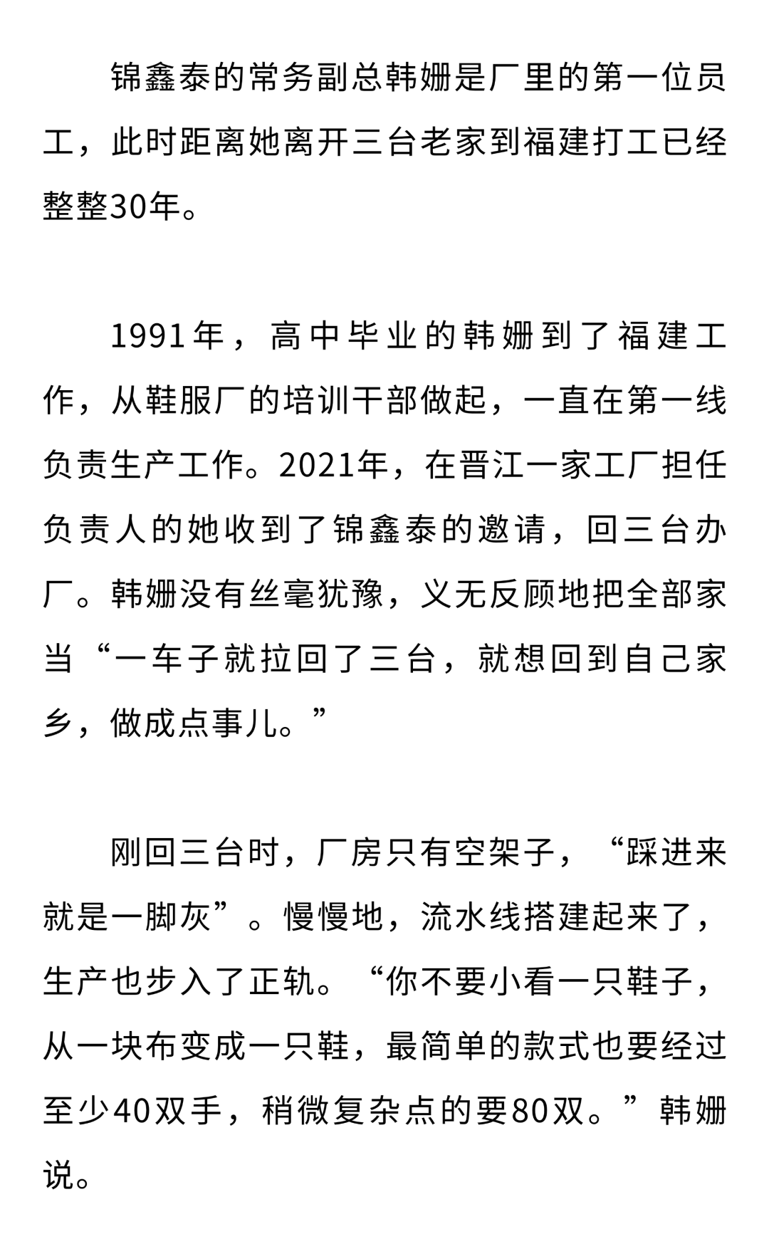 hR?[??r@?%姗蘄?<醌嵈+巐爸?煔8<??iF譠眑?量7峻?鵇辆??k7仫(?剄丬晄u`Ⅺ曻亘?)t???7~kh蔔鋕侪堆Drk3黕?k軪b#e€?NH整Ld痜鄌椫?缱p陹喀J+8?咒?K?的简单介绍